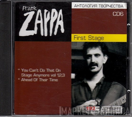 Frank Zappa  - CD6 First Stage