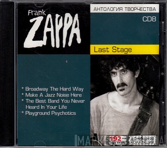Frank Zappa  - CD8 Last Stage