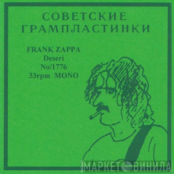 Frank Zappa  - Deseri