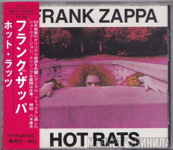 Frank Zappa  - Hot Rats