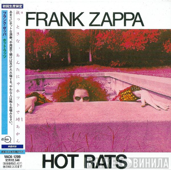 Frank Zappa  - Hot Rats