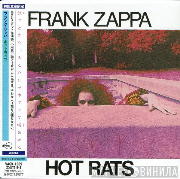 Frank Zappa  - Hot Rats