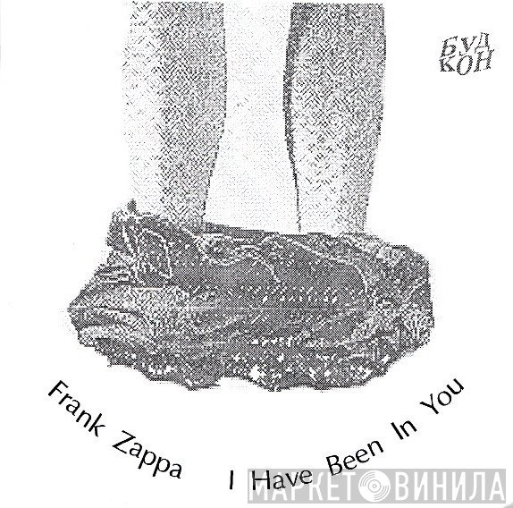 Frank Zappa  - I Have Been In You
