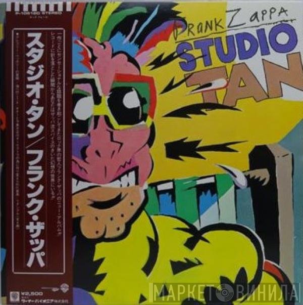 Frank Zappa  - Studio Tan