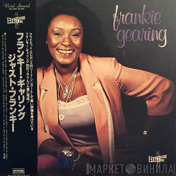 Frankie Gearing - Just Frankie