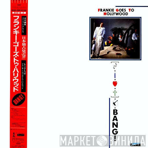 Frankie Goes To Hollywood  - Bang!