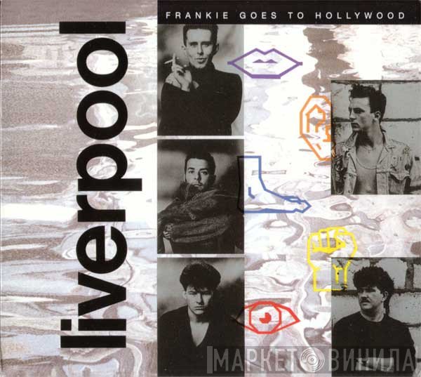 Frankie Goes To Hollywood  - Liverpool