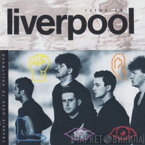 Frankie Goes To Hollywood  - Liverpool