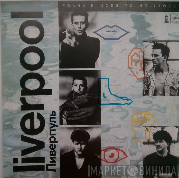 Frankie Goes To Hollywood  - Liverpool
