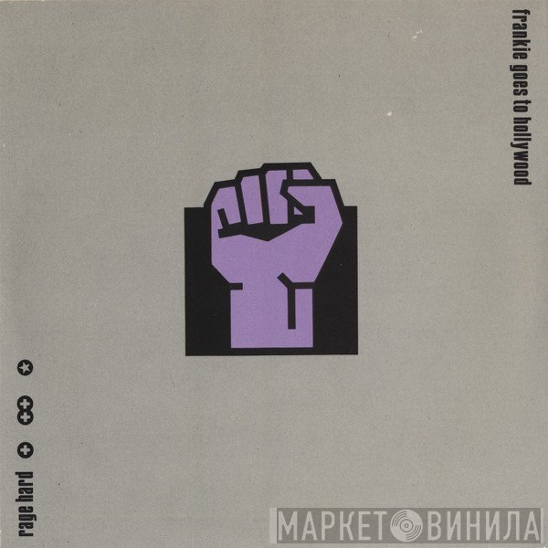 Frankie Goes To Hollywood  - Rage Hard (Compacted) - EP
