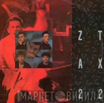Frankie Goes To Hollywood  - Rage Hard