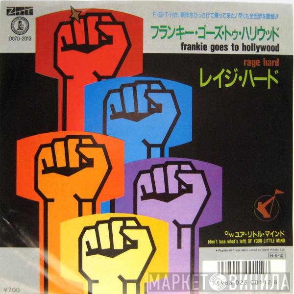 Frankie Goes To Hollywood  - Rage Hard