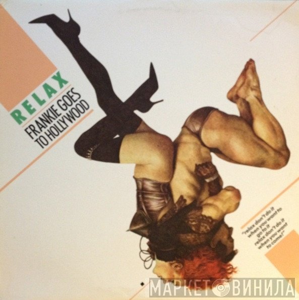 Frankie Goes To Hollywood  - Relax