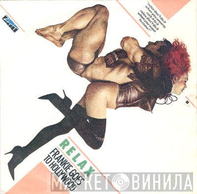 Frankie Goes To Hollywood  - Relax