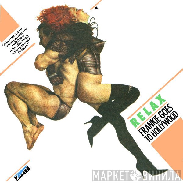 Frankie Goes To Hollywood  - Relax