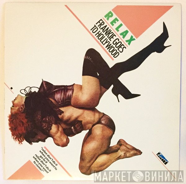 Frankie Goes To Hollywood  - Relax