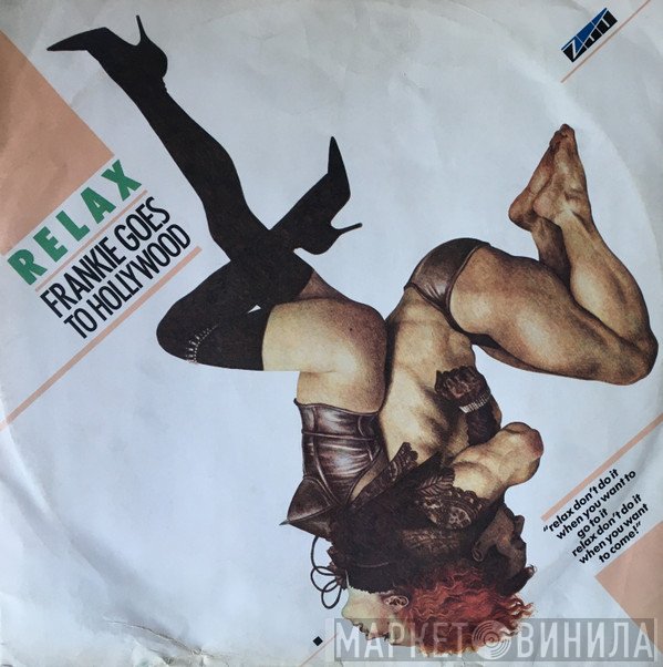 Frankie Goes To Hollywood  - Relax