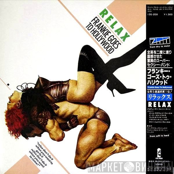 Frankie Goes To Hollywood  - Relax