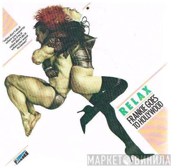 Frankie Goes To Hollywood  - Relax