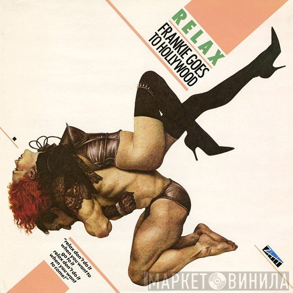 Frankie Goes To Hollywood - Relax