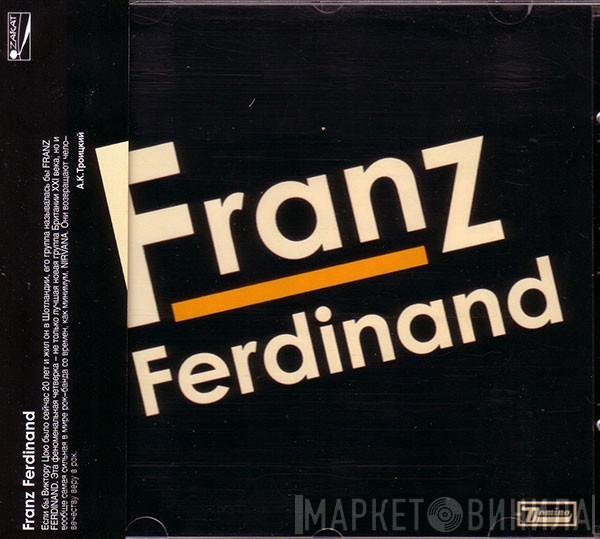 Franz Ferdinand - Franz Ferdinand