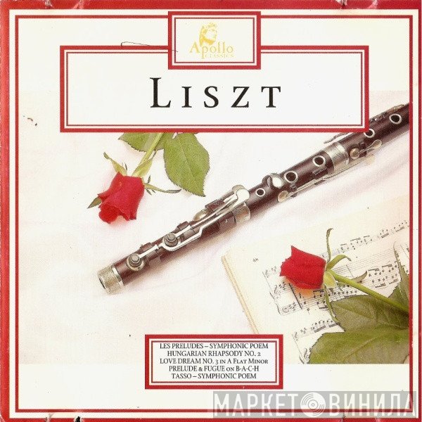 Franz Liszt, Det Kongelige Kapel - Liszt
