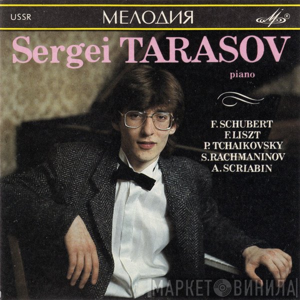 Franz Liszt, Franz Schubert, Sergei Vasilyevich Rachmaninoff, Alexander Scriabine, Pyotr Ilyich Tchaikovsky, Sergei Tarasov - Sergei Tarasov