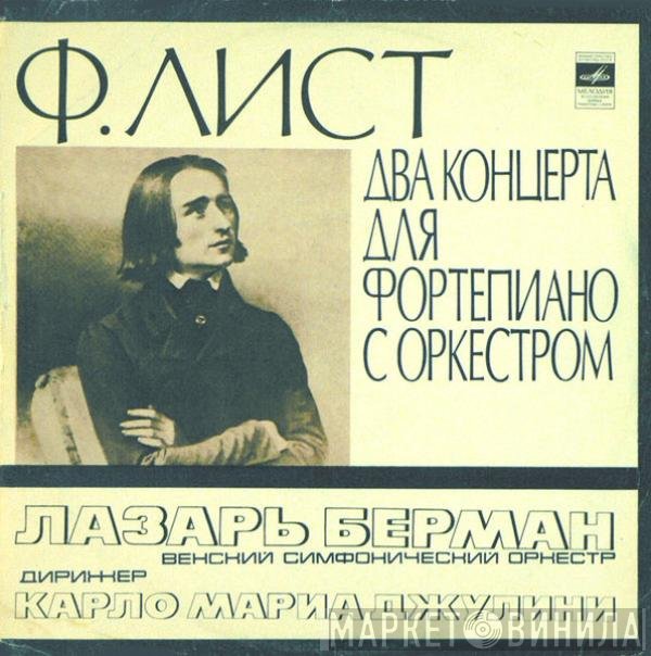 Franz Liszt, Lazar Berman, Wiener Symphoniker, Carlo Maria Giulini - Concertos Nos. 1, 2 For Piano And Orchestra
