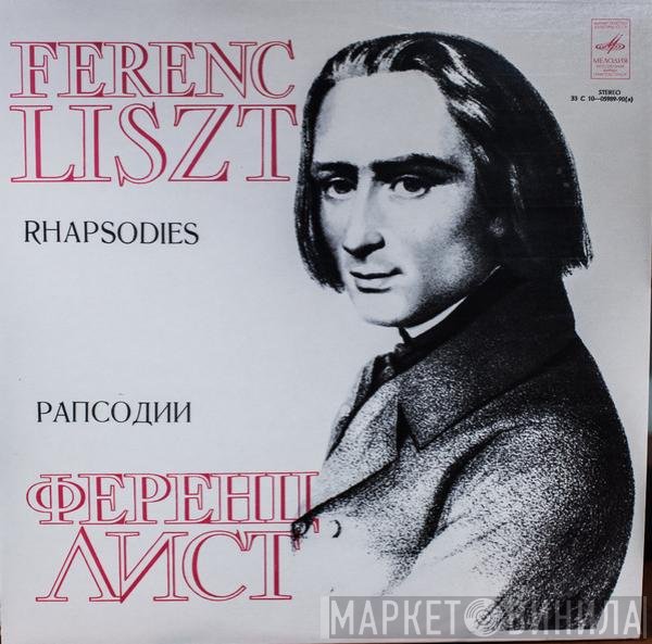 Franz Liszt, Lev Vlasenko - Hungarian Rhapsodies