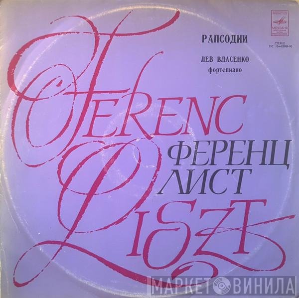 Franz Liszt - Lev Vlasenko  - Рапсодии