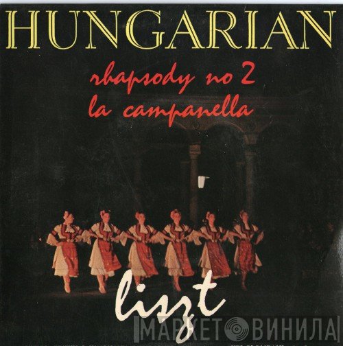 Franz Liszt, Nathan Rachlin, Bolshoi Theatre Orchestra, Axel Blomdahl - Hungarian Rhapsody - La Campanella