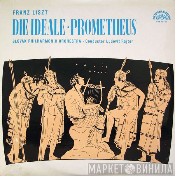 Franz Liszt, Slovak Philharmonic Orchestra • Conductor Ľudovít Rajter  - Die Ideale • Prometheus