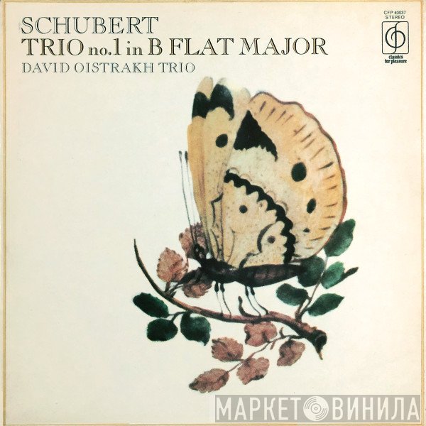 Franz Schubert, David Oistrakh Trio - Trio No. 1 In B Flat Major, Op.99 (D.898)