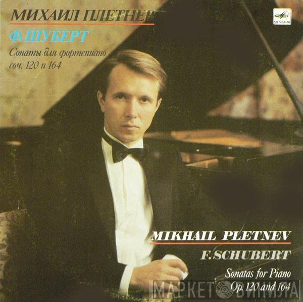 Franz Schubert, Mikhail Pletnev - Sonatas For Piano, Op. 120 And 164 = Сонаты Для Фортепиано Соч. 120 И 164