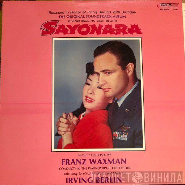 Franz Waxman And His Orchestra - Sayonara