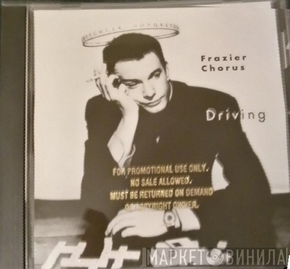 Frazier Chorus  - Driving