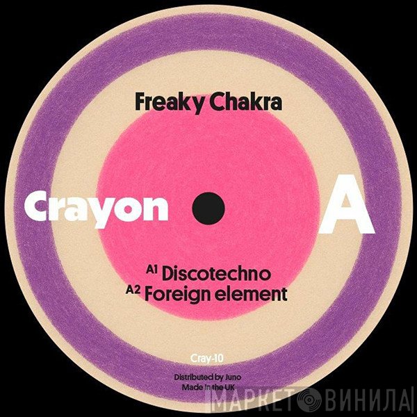 Freaky Chakra - Freaky Chakra