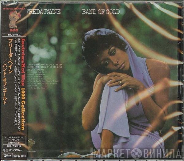 Freda Payne  - Band Of Gold