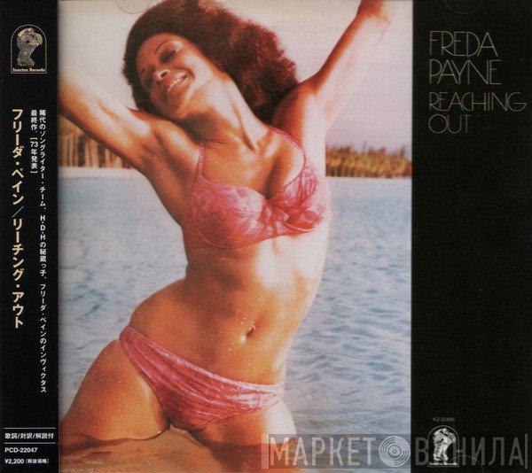 Freda Payne  - Reaching Out