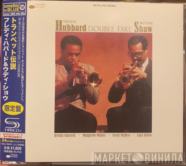 Freddie Hubbard / Woody Shaw  - Double Take
