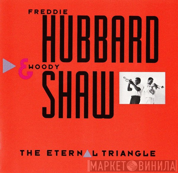 Freddie Hubbard & Woody Shaw  - The Eternal Triangle