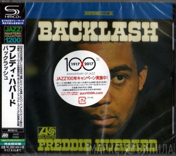 Freddie Hubbard  - Backlash