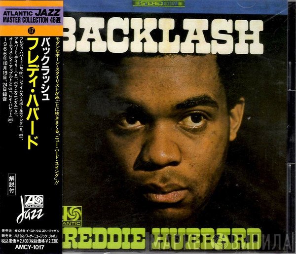 Freddie Hubbard  - Backlash
