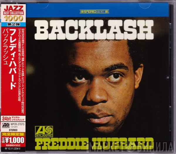 Freddie Hubbard  - Backlash