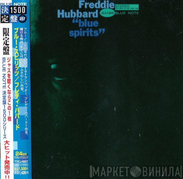 Freddie Hubbard  - Blue Spirits
