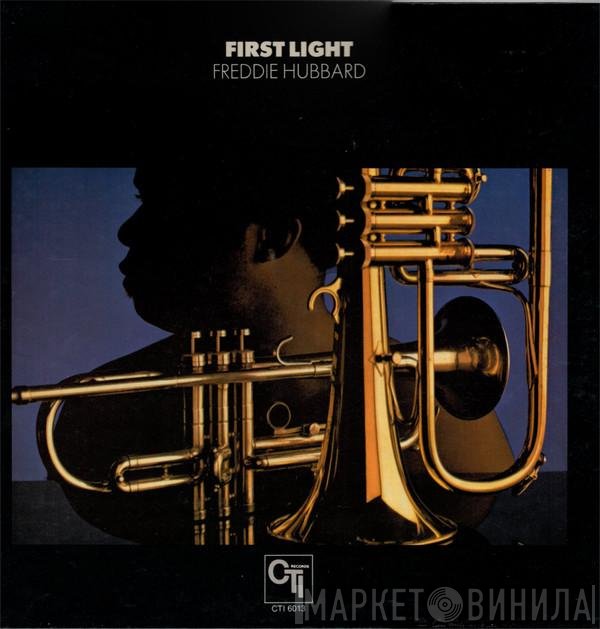 Freddie Hubbard  - First Light