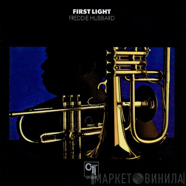 Freddie Hubbard  - First Light
