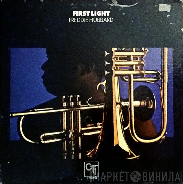 Freddie Hubbard  - First Light