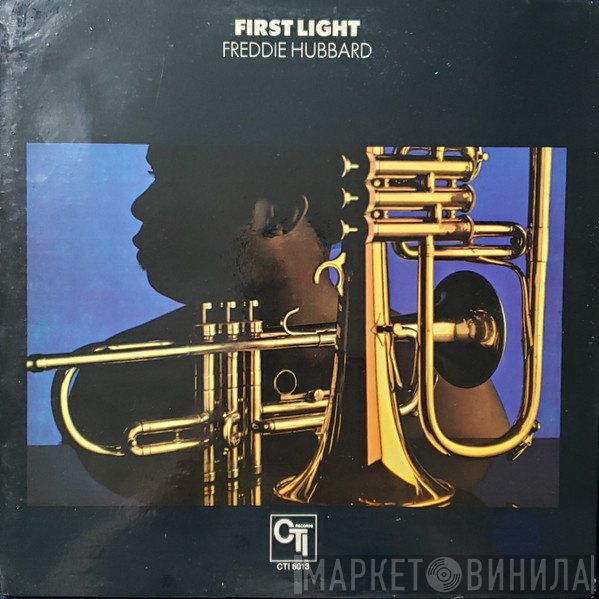 Freddie Hubbard  - First Light