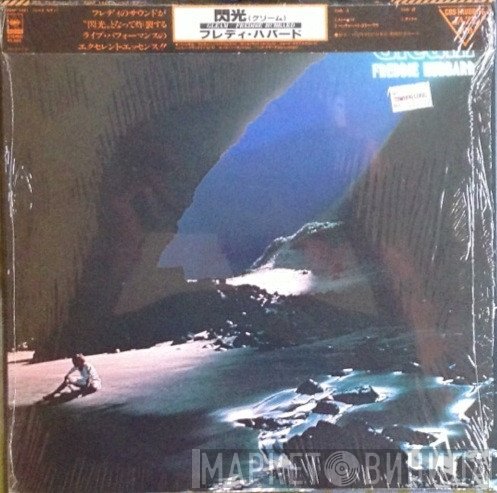 Freddie Hubbard  - Gleam
